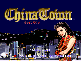 China Town (Japan) Title Screen